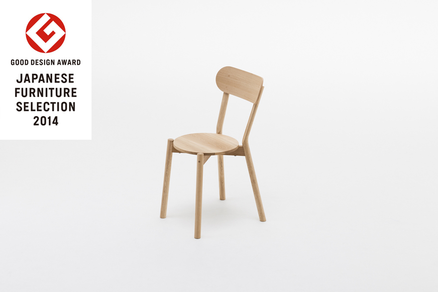 Japanese designer top chair
